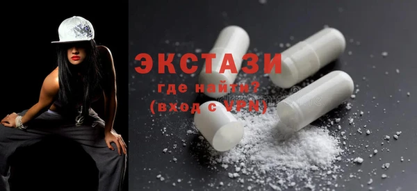 MDMA Богданович