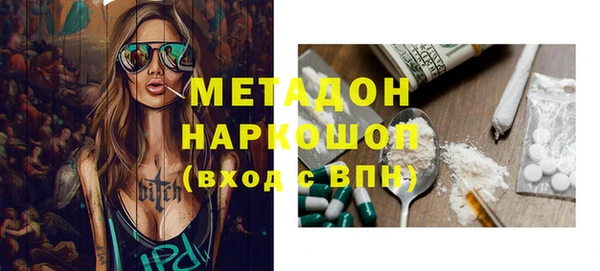 MDMA Богданович