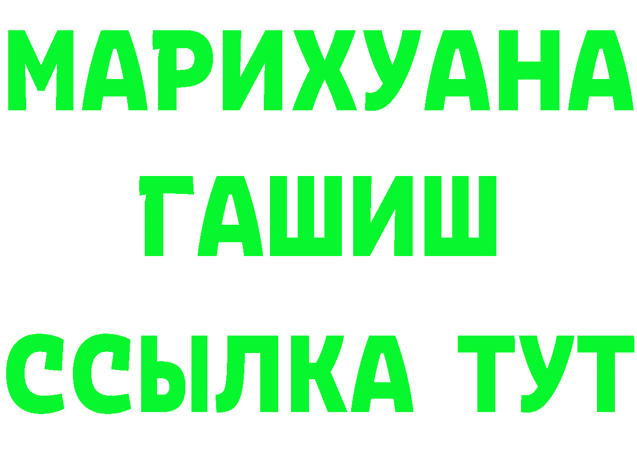 ГЕРОИН VHQ как войти маркетплейс МЕГА Полевской